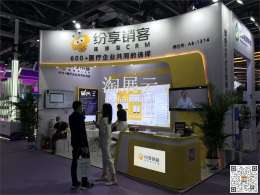 北京易动纷享科技有限责任公司